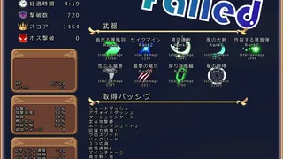 Скриншот 4 к игре 俊風のシィレア