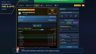 Скриншот 1 к игре Life Inc.