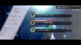 Скриншот 7 к игре DEAD END BEAM