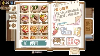 Скриншот 4 к игре 晴蓝岛恋活笔记 LoveLife of QingLan Island