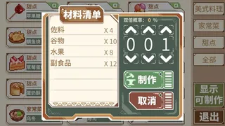 Скриншот 6 к игре 晴蓝岛恋活笔记 LoveLife of QingLan Island