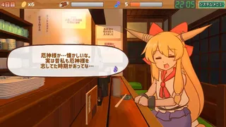 Скриншот 4 к игре サシ飲み萃香ちゃん