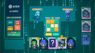 Скриншот 3 к игре 矩阵破冰者