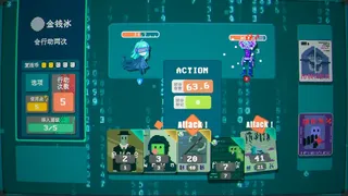 Скриншот 4 к игре 矩阵破冰者
