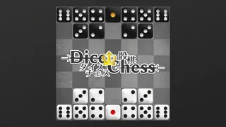 Скриншот 8 к игре Dice chess