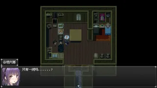 Скриншот 3 к игре 不是勇者 Not A Hero