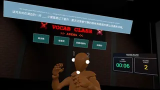Скриншот 5 к игре Vocab Clash