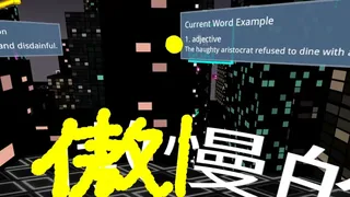 Скриншот 8 к игре Vocab Clash