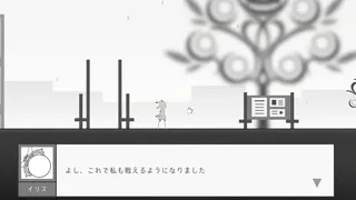 Скриншот 6 к игре Mono