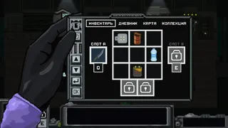 Скриншот 4 к игре Eclipstation