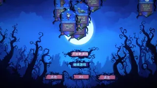 Скриншот 7 к игре Rentcthulhu