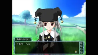 Скриншот 4 к игре 水夏～SUIKA～ world edition