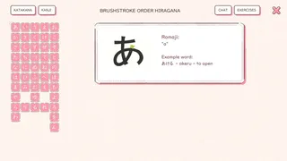 Скриншот 5 к игре Love in Translation