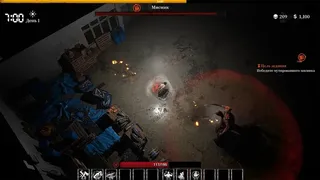 Скриншот 6 к игре Гайд по выживанию: 99 дней