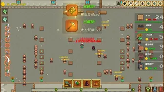 Скриншот 4 к игре Fantasy Ore Shop