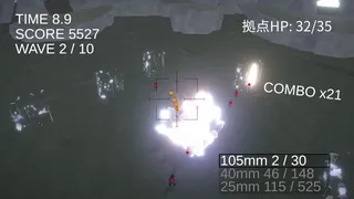 Скриншот 5 к игре スカイレリック