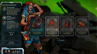 Скриншот 7 к игре Armita's Search: Story-Driven Tactical Deckbuilder
