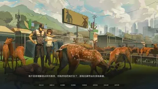Скриншот 3 к игре 众星入海