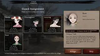 Скриншот 2 к игре 여명촌