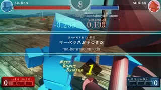 Скриншот 1 к игре STREET TYPER X