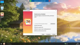 Скриншот 2 к игре Uninstall Simulator