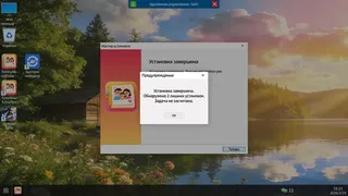 Скриншот 3 к игре Uninstall Simulator