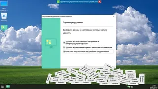Скриншот 4 к игре Uninstall Simulator