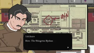 Скриншот 1 к игре Ronin Detective
