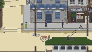 Скриншот 4 к игре Ronin Detective