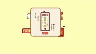 Скриншот 3 к игре 喵喵来财