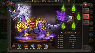 Скриншот 2 к игре 1根香腸走江湖