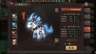 Скриншот 3 к игре 1根香腸走江湖