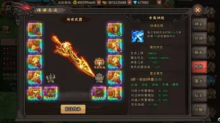 Скриншот 4 к игре 1根香腸走江湖