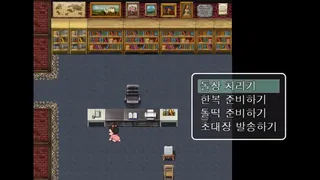 Скриншот 1 к игре 나의 첫 돌잔치(MyFirstBirthday)