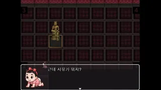 Скриншот 4 к игре 나의 첫 돌잔치(MyFirstBirthday)