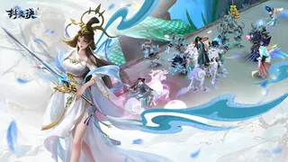 Скриншот 1 к игре 封灵诀