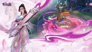 Скриншот 4 к игре 封灵诀