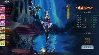 Скриншот 7 к игре 封灵诀