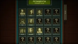 Скриншот 3 к игре Underchoice