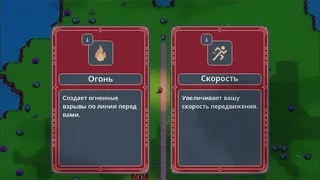 Скриншот 3 к игре ДикийРывок