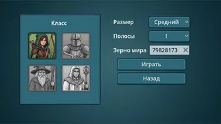 Скриншот 7 к игре ДикийРывок