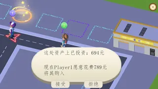 Скриншот 2 к игре 名利之下