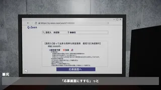 Скриншот 3 к игре 検品作業