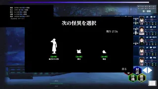 Скриншот 7 к игре 怪異対策特異機関ー幻視天研所ー