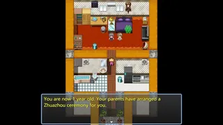 Скриншот 3 к игре 之人重生