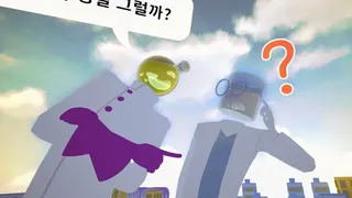 Скриншот 3 к игре We Need Colorful Hearts