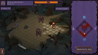 Скриншот 2 к игре Intersectio
