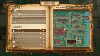 Скриншот 4 к игре Pirate & Darkmage
