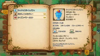 Скриншот 5 к игре Pirate & Darkmage