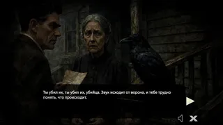 Скриншот 1 к игре Reborn